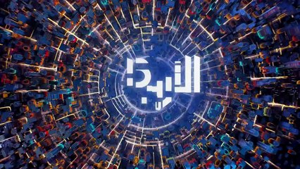 ...نشاهدة الآن على الشرق ....