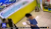 [이슈톡] 중국 어린이 전용 물놀이장서 4살 아이 익사