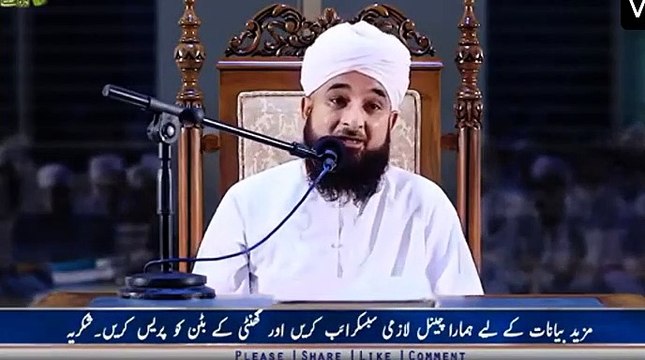 10 Muharram Ko Qabaron Pr Jana | Muhammad Saqib Raza Mustafai