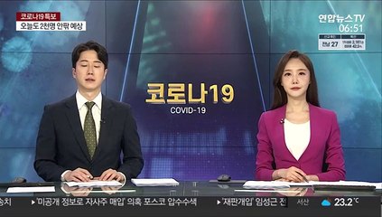 18~49세 백신예약률 60%대…"적극 참여해달라"