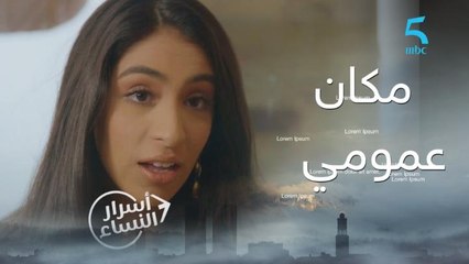 القهوة مكان عمومي.. والتدخين له مشاكله