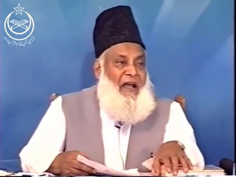 History Of Jews - Yahoodion Ki Tareekh Dr Israr Ahmad Lecture| یہود کی 2000 سال کی تاریخ