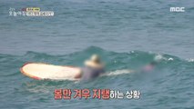 [ACCIDENT] A holiday accident, a rescuer who rescued a drowning man, 생방송 오늘 아침 210813