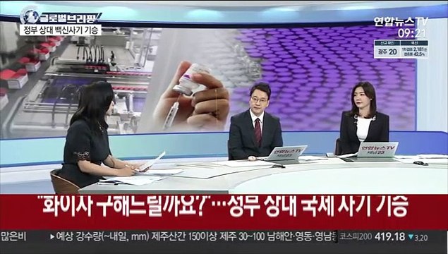 [김지수의 글로벌브리핑] 미국인 98% 감염위험 지역 거주… 도쿄 제어 불능 外