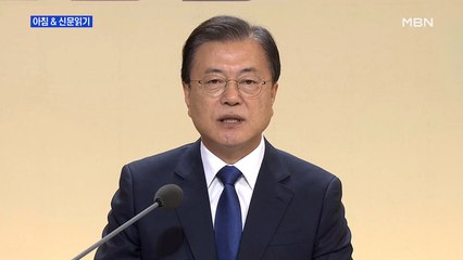 신문브리핑1 "정부, 방역체계 전환 시뮬레이션 중…"9월 말 논의 공식화 가능성""외 주요기사