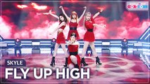 [Simply K-Pop CON-TOUR] SKYLE (스카이리) - FLY UP HIGH (천사의 날개를 내게 줘) _ Ep.480
