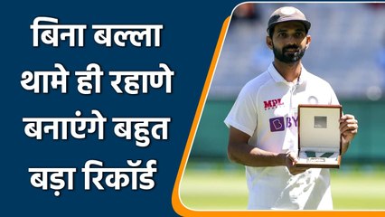 Ajinkya Rahane has taken 97 catches in Test cricket so far, 3 Away from 100 | वनइंडिया हिंदी