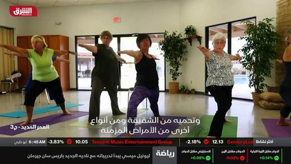 العمر المديد