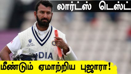 Pujara Dismissed for 9 Runs in Lord's Test | IND vs ENG 2nd Test Day 1 | OneIndia Tamil