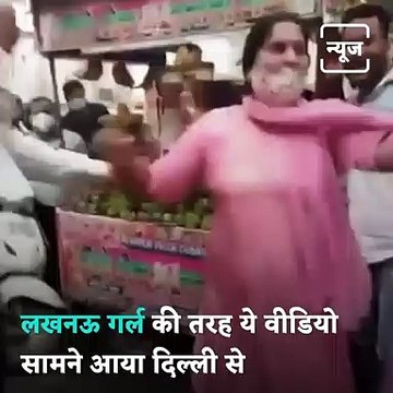 Woman Thrash Officials After Being Fined For Violating COVID-19 Rule