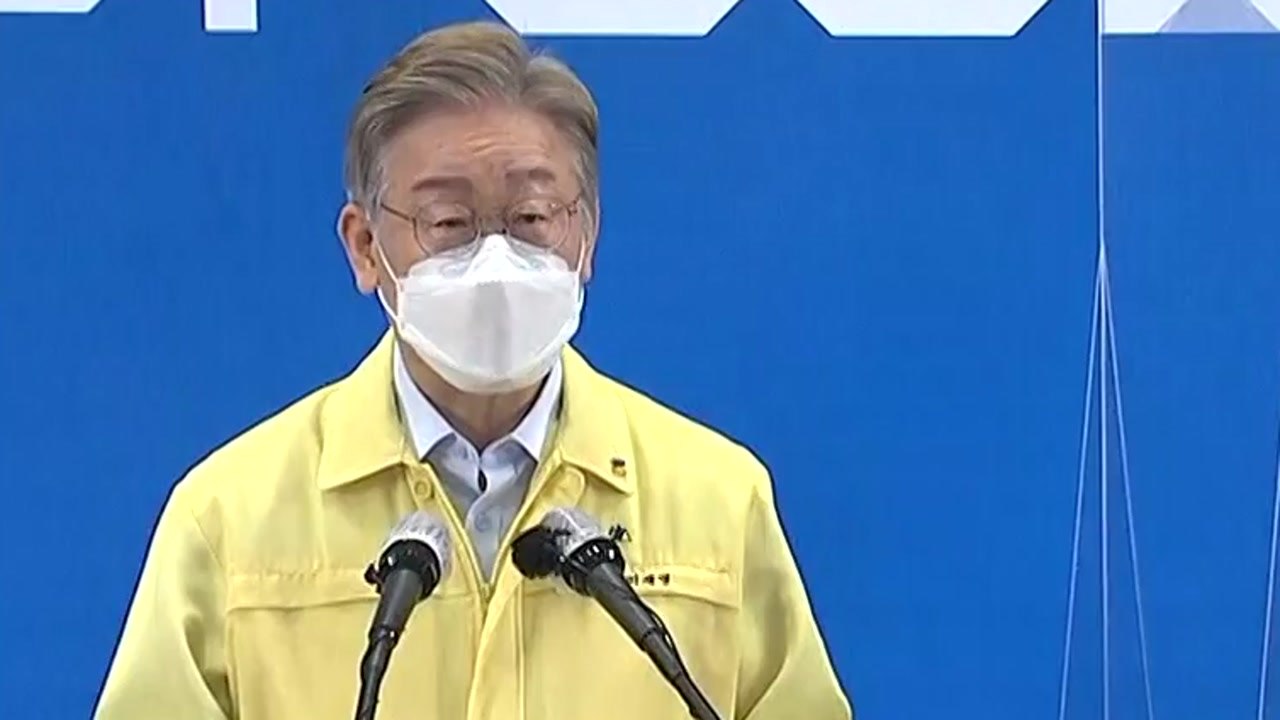 [뉴스앤이슈] 이재명 '경기도 100％ 지원금' 강행...尹·李 갈등 국면 봉합? /...