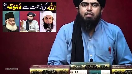 ALLAH Ka Taruf !!! An Eye OPENING Reminder !! (Engineer Muhammad Ali Mirza).