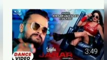 Lagelu Jahar khesari lal new song 2021,,Letest  bhojpuri song