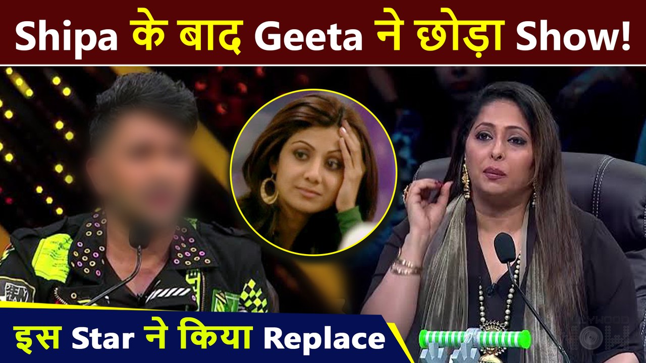 After Shilpa Shetty, Geeta Kapoor QUITS Super Dancer 4! | This Star Replaces Her