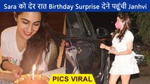 OMG ! Janhvi Kapoor Gives Special Surprise To Sara Ali Khan On Her Birthday | Pics Viral