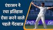 IND vs ENG: James Anderson Becomes 1st Fast Bowler To Bowl 35000 Deliveries in Test | वनइंडिया हिंदी