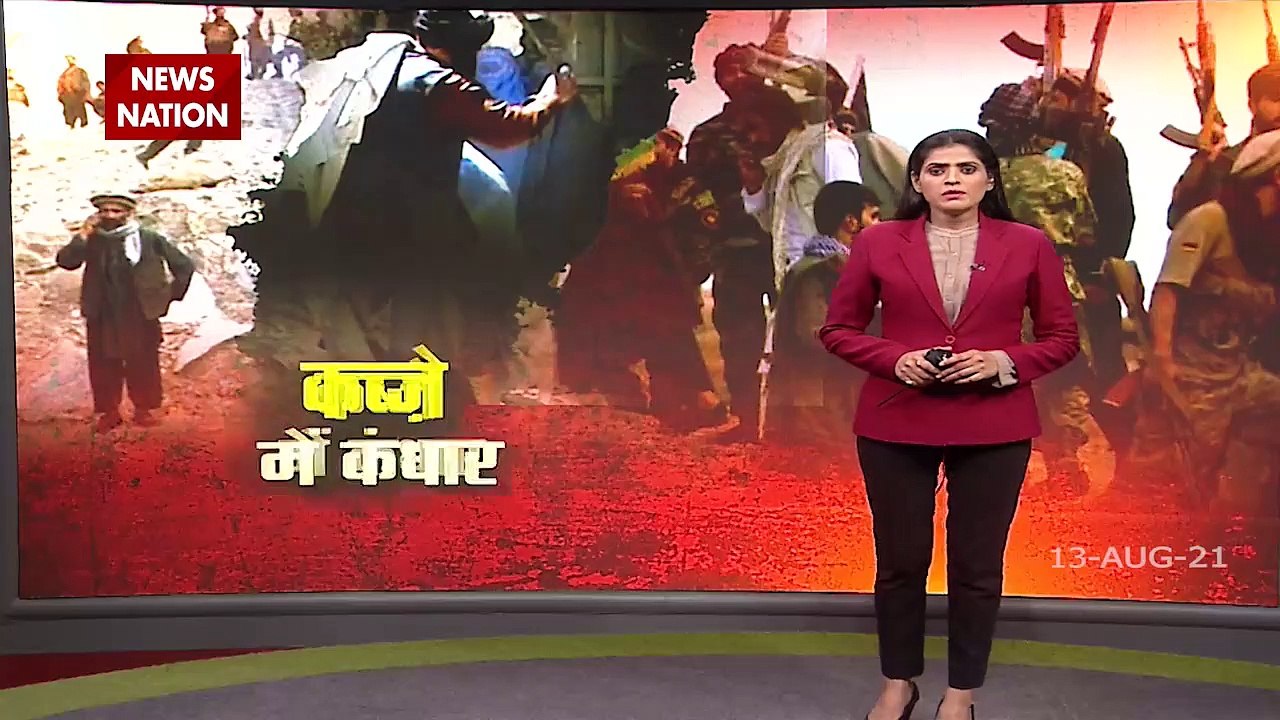 Taliban captured Kandahar, captured 3 cities in 24 hours