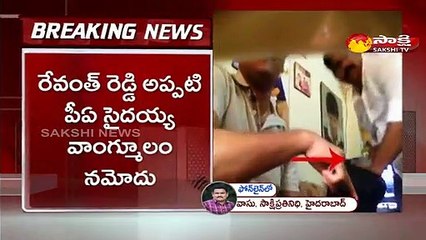 ఏసీబీ కోర్టులో నేడు ఓటుకు కోట్లు కేసు విచారణ