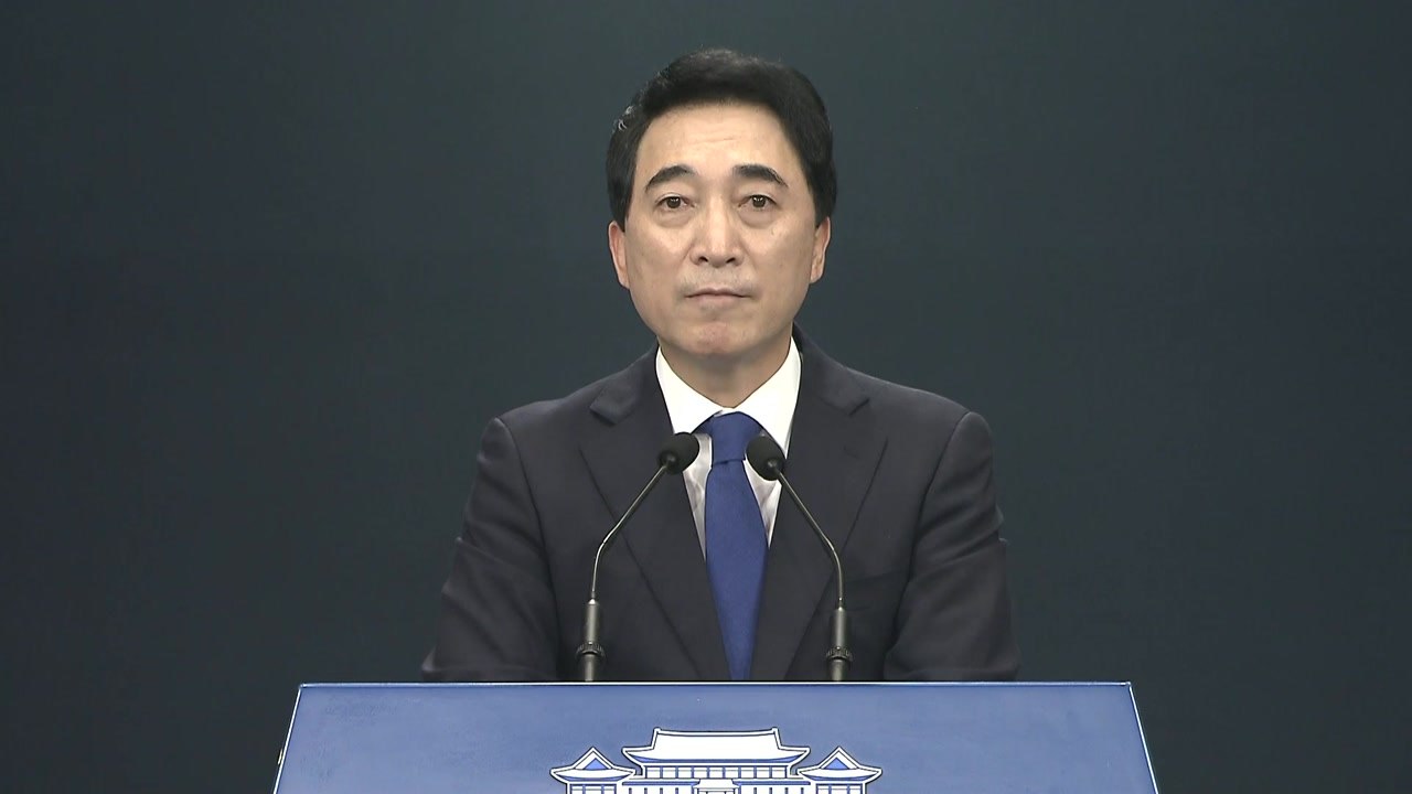 [현장영상] 靑 "이재용 가석방, 국익 위한 선택...국민도 이해해 주시길" / YTN