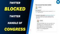 After the senior leaders' account now twitter locked Congress party's official handle