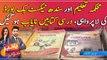 Students in Sindh continue to have difficulty accessing textbooks