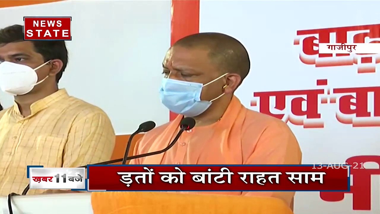 Ghazipur में CM Yogi ने किया बाढ़ प्रभावित इलाकों का दौरा