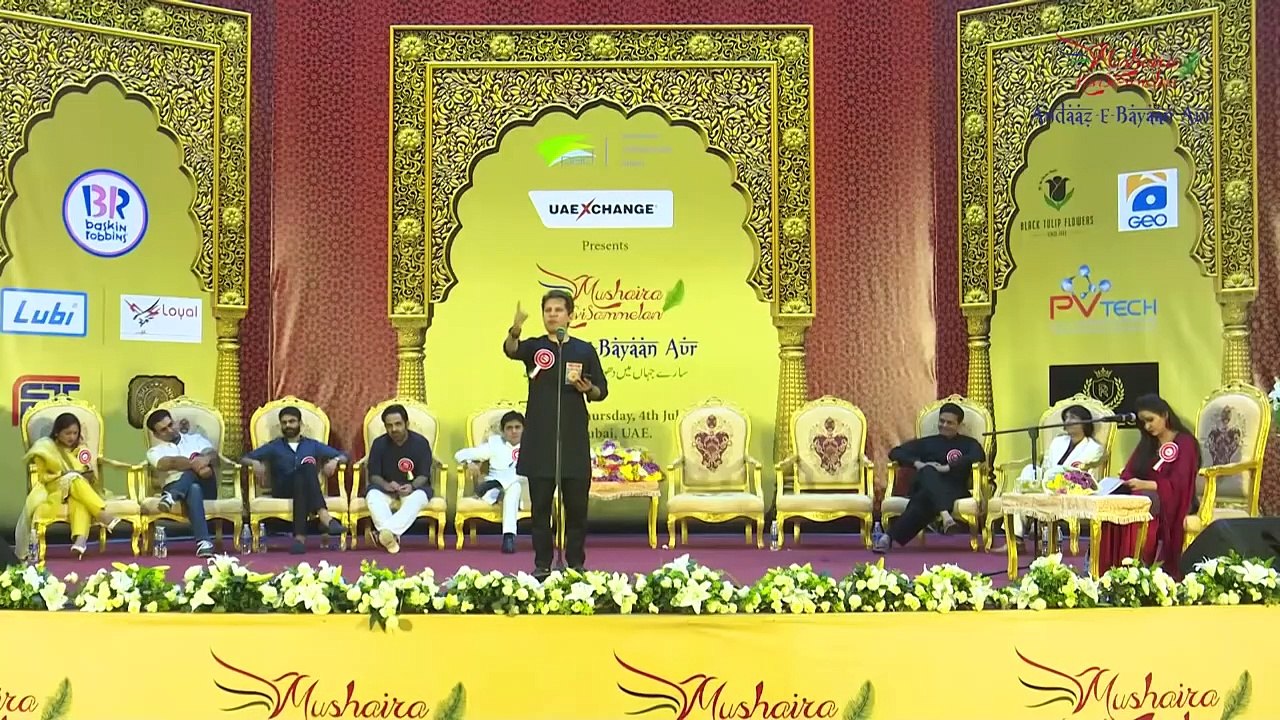 REHMAN FARIS -URDU POETRY- MUSHAIRA- ANDAAZ E BAYAAN AUR - DUBAI MUSHAIRA