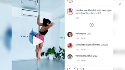 Hot! Kim Sharma shows off her pole dance skills, ex Yuvraj Singh drops a comment