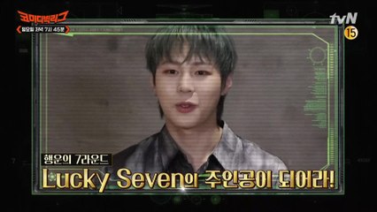 [예고] '하성운'이 코빅에 떴다!