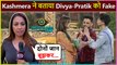 Bigg Boss OTT - Kashmera Shah REACTS On Divya Agarwal & Pratik Sehajpal's Fight | Calls It Fake?