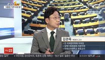 [여의도1번지] 與 '경기도 지원금' 공방…野 토론회 '내홍'