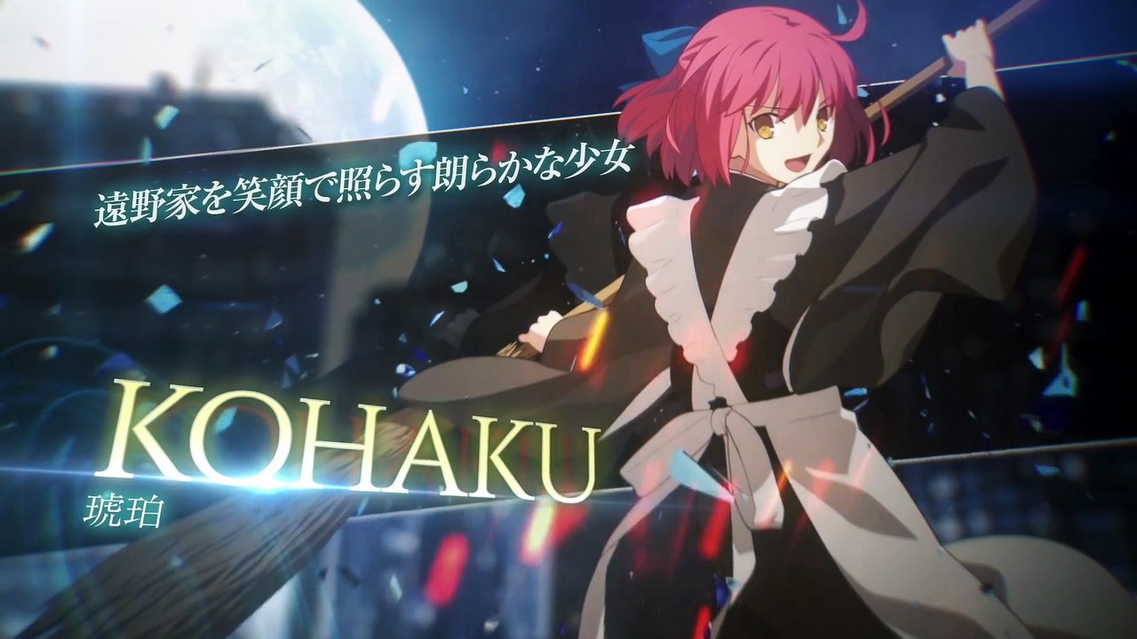 Melty Blood : Type Lumina - Bande-annonce Kohaku