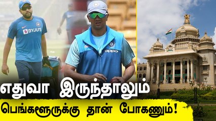 NCA's Strict Rules! Fitness Clearance Mandatory for players | OneIndia Tamil
