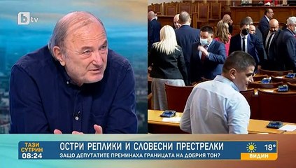Режимът на Борисов подготви разпада на публичната реч