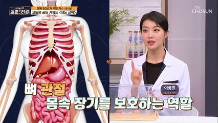 노화 될수록 감소하는 근육량.. ‘당뇨병’까지 올 수 있다? TV CHOSUN 210813 방송
