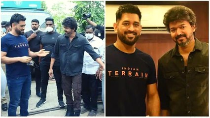 ಧೋನಿ- ವಿಜಯ್ ಭೇಟಿ ಅಭಿಮಾನಿಗಳಲ್ಲಿ ಕುತೂಹಲ ಮೂಡಿಸಿದೆ! | Oneindia Kannada