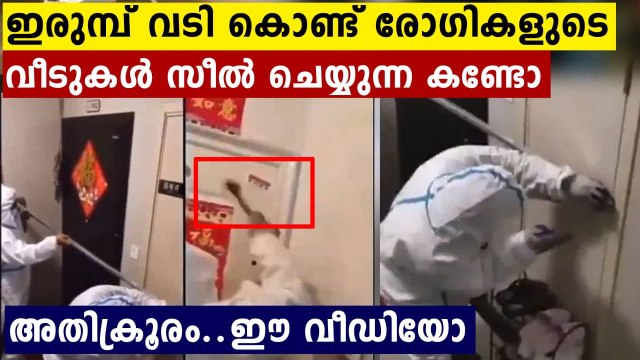 Videos Show Chinese Officials Putting Iron Bars on Houses as Delta Variant Cases Surge