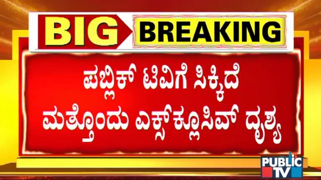 Exclusive CCTV Footage Regarding MLA Sathish Reddy's Car On Fire Incident