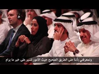 دبي بوصلة عالمية لـ"الدبلوماسية العامة والاتصال الحكومي"