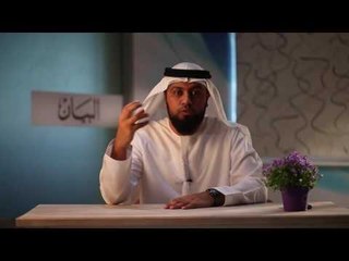 30 ثانية مع البيان ..العمل في رمضان