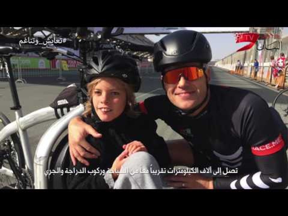 نك واتسون:«ريو» سيرسم أكـبر ابتسامة في الماراثون القادم