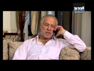 رمضان أحلى-العائدة ج2-الحلقة 23 كاملة