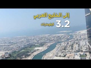 dubai water channel Converted