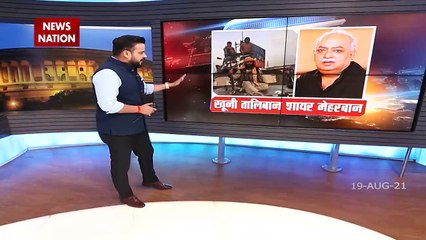 Lakh Take Ki Baat : खूनी तालिबन पर ये शायर क्यों मेहरबान ?