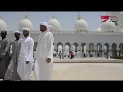 متسابقو جائزة دبي الدولية للقرآن الكريم يزورون جامع الشيخ زايد الكبير