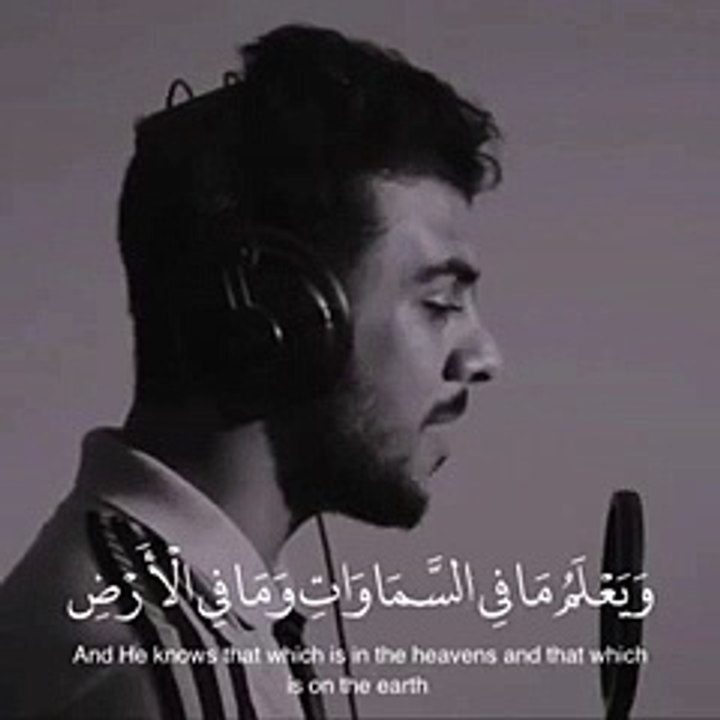 اجمل مقاطع قرآن قصيرة ❤- بصوت اسلام صبحي حالات...