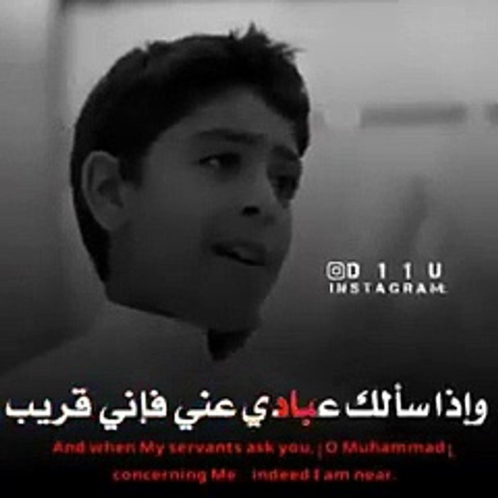 اجمل صوت طفل يقرأ القرآن--استمع واحكم بنفسك❤(240P)