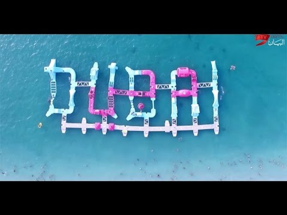 Dubai Aqua Park