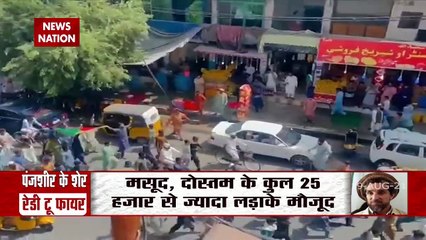 Khabar Cut to Cut : Afghanistan में Taliban का fear factor