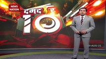 Damdar 10:तालिबान का अफगानिस्तान में खूनी शासन